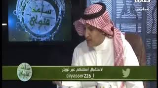 صورة ما حكم لبس عباءة الكتف للنساء؟ - الشيخ عبدالرحمن الودعان