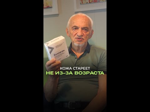 ✨ Кожа стареет не из-за возраста
