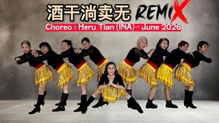 Download lagu 酒干淌妻无 Disco Ciu Kang Tang Bue Bo || Line Dance || Choreo : Heru Tian (INA) June 2026 || HappyGroup mp3 Download lagu 酒干淌妻无 Disco Ciu Kang Tang Bue Bo || Line Dance || Choreo : Heru Tian (INA) June 2026 || HappyGroup mp3