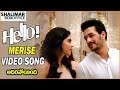 Merise Merise Video Song Hello Movie Akhil Kalyani Priyadarshan Shalimar Film Express