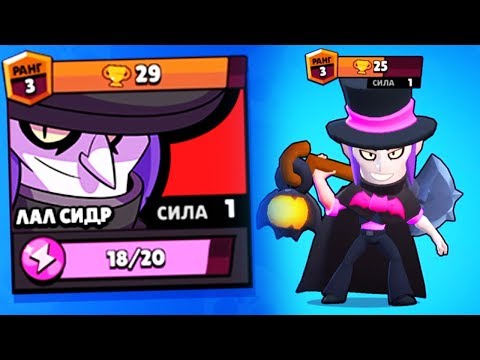 ОН ВЫПАЛ! НУ СЕЙЧАС МЫ ЕГО ЗАТЕСТИМ - МОРТИС В СТОЛКНОВЕНИЕ BRAWL STARS