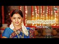Kairasi Kudumbam Serial Title Song கைராசிக்குடும்பம் Thiruselvam T