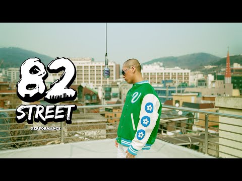 Yonko - 1 On 1 | +82 Street performance