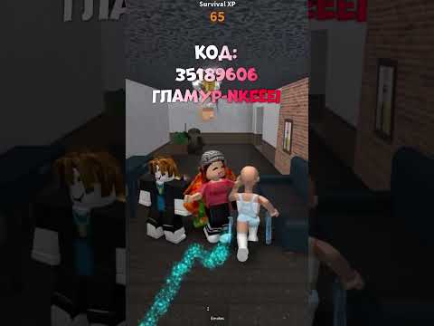 рабочие коды на музыку в мм2🎤🎶 #roblox #актив #лайки #rbx #mm2