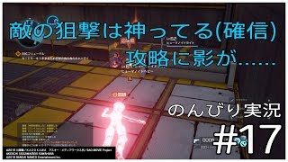 【SAO FB】～目指す姿は神回避ができる存在～ のんびりした実況 :17
