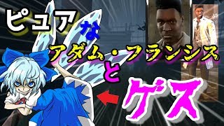【ＤＢＤ】アダムさん…初心者だから許して！【ゆっくり実況】【Switch版】