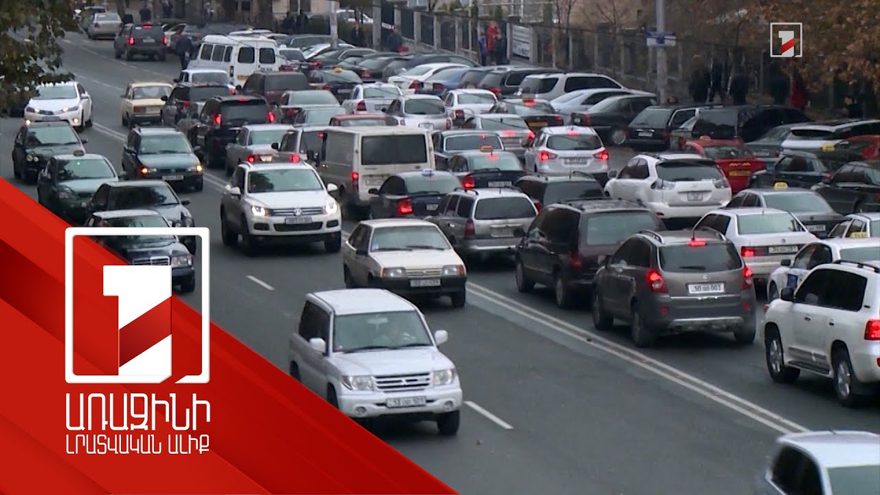 Մայիսից երթևեկության բալային համակարգը վերանայվում է. բարելավմանը զուգահեռ խստացումներ էլ կան