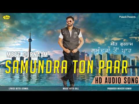 Samundra Ton Paar