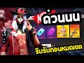 ฟีฟายแอดวานซ์