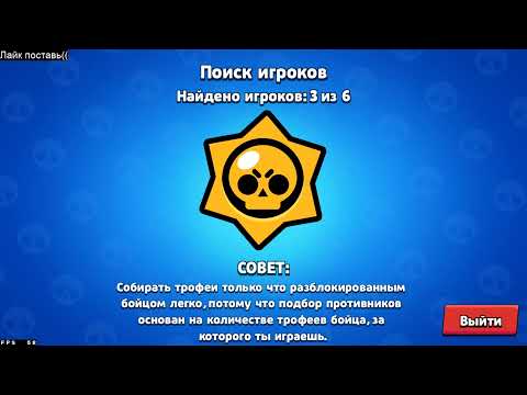 ПУШУ 35К КУБКОВ В БРАВЛ СТАРС / №5 BRAWL STARS STREAM
