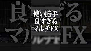 見た目ヨシ！音ヨシ！使い勝手ヨシ！最高のLFO＋マルチエフェクトプラグイン「ShaperBox3」#プラグイン #作曲 #DTM