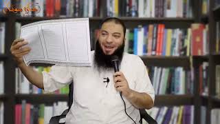 صورة أخطر ( 72 ) ساعة .. الحلقة ( 08 ) .. #أدركوا_اللحظة_الفارقة_الموسم_الثاني .. د . حازم شومان