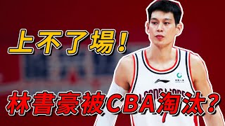 Re: [新聞] 林書豪狂飆50分「大三元」紀錄日 鋼鐵人