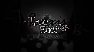 Cover art for Icyxis ~True Ending~