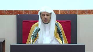 الدرس (8) من شرح كتاب الصيام من دليل الطالب لنيل المطالب image