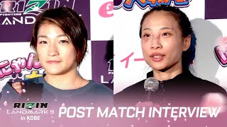 シン・ユリ - 試合後インタビュー③ RENA vs. シン・ユリ / RIZIN LANDMARK 9 in KOBE