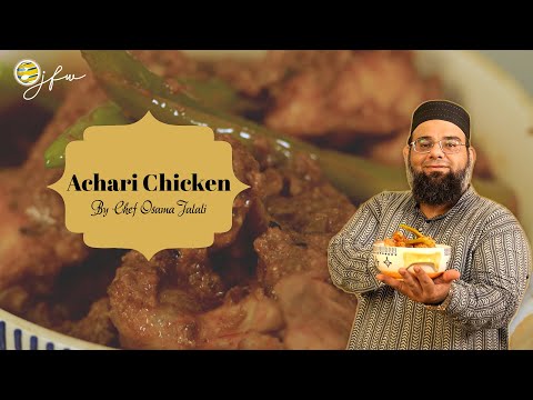 Achari Chicken Recipe | Chatpata मसालेदार अचारी चिकन | Chef Osama Jalali