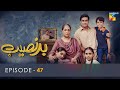 Badnaseeb - Episode 47 - HUM TV - Drama - 31st December 2021