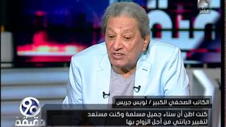 مقابلة 3