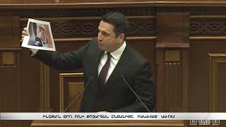 Ինչքա՞ն փող ունի Քոչարյանի ընտանիքը. բանավեճ՝ ԱԺ-ում