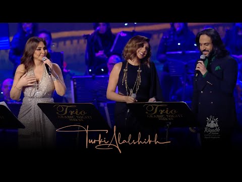 Rotana New Year Eve 2022 - Sidi Wisalak - Angham / Elissa / Bahaa Soltan | سيدي وصالك - #حفلة_روتانا