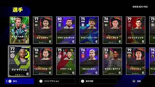 無心でアイスマン😎