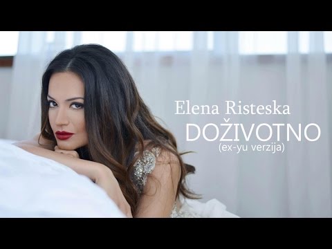 Elena Risteska - Dozivotno - (Official Video 2015) - EX-YU verzija