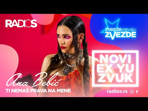 Ana Bebic - Ti nemas prava na mene (Official video) 2020 - ZVEZDE PEVAJU ZVEZDE NOVI EX YU ZVUK