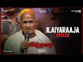 Viduthalai Part 1 Audio Launch - Ilaiyaraaja Speech | Vetri Maaran | Soori | Vijay Sethupathi