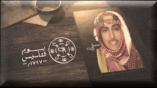 كلمات اغنية سعودي جواد العلي