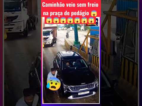 caminhão sem freio na praça de pedágio. #caminhão #caminhoneiro
