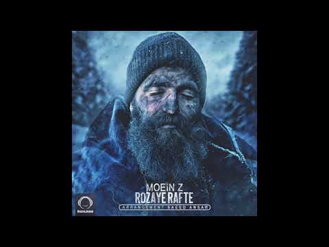 Moein Z - "Rozaye Rafte" OFFICIAL AUDIO | معین زد - روزای رفته