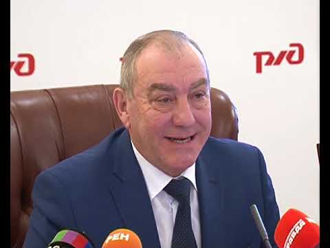 В Москве состоялась большая конференция РЖД