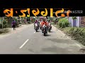 Bajrang Dal Attitude Status