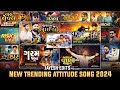 New Gujarati Songs DJ Song Nonstop Gujarati Songs Mp3 2025