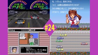 《完結》【ゼロヨンチャンプRR-Z】#24　レトロゲーム実況　SFC