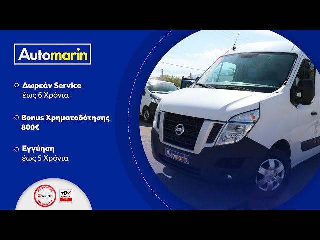Automarin - Nissan NV400 2.3 (2015)-preview