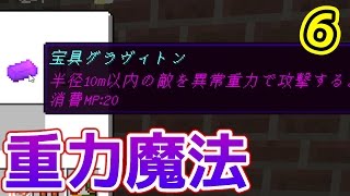 フラグメント え 裏ボスおるんかい 13 マイクラ 配布ワールド تحميل اغاني مجانا