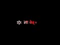 #pawansingh hit song black screen lyrics video bhojpuri status #alightmotion | aisan rupwa sajawal