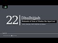 Shahadat Majlis By Syed Adeel Raza 10 July 2023 22 DhulHijjah 1444