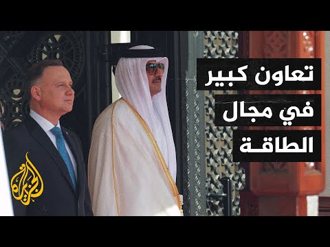 عُقدت بالديوان الأميري.. ما مجالات المباحثات الرسمية بين أمير قطر والرئيس البولندي؟