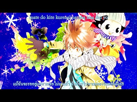 [Lyrics - thaisub] Katekyo Hitman Reborn ED12 - Aoi Yume (Mori Tsubasa)