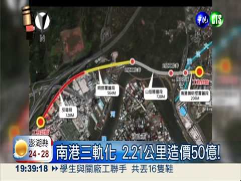 捷運民生汐止線 總統:一定會蓋!