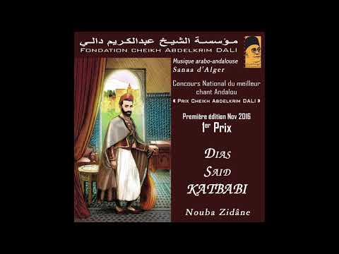 Fondation Cheikh Abdelkrim Dali - Istikhbâr zidâne (Official Audio)