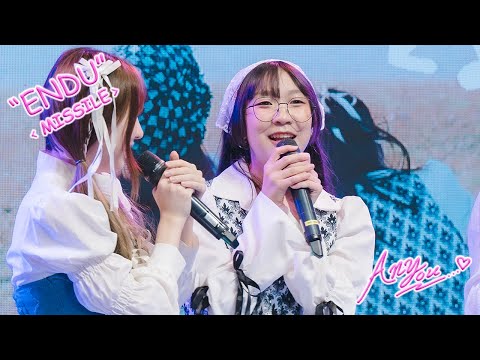 [4K][Fancam] Peach You Endu - MISSILE @Let's Seize The Light, The Market, Bangkok, 230917