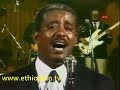 ማህሙድ አህመድ ያገር ቤቷ አይናማ Mahmoud Ahmed Yager Betua Aynama ምርጥ �