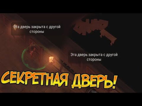 ВОТ ЧТО НАХОДИТЬСЯ ЗА СЕКРЕТНОЙ ДВЕРЬЮ В КУЗНИЦЕ СВЯТИЛИЩА ОДИНА !  ФРОСТБОРН