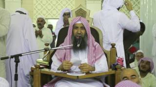 صورة الطرق الشرعية لإبطال السحر