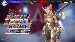【APEX 】ニューキャッスル　プラチナランク