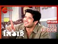 হোল্লা পার্টি পরিকল্পনায় অংশ নেয় Mitha